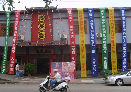&#20061;&#28216;&#28216;&#25103;&#23448;&#32593;&#45;&#20061;&#28216;&#65288;&#20013;&#22269;&#65289;